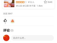 -熊腊生热干面馆(宝丰店)