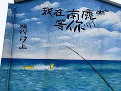 -南麂列岛