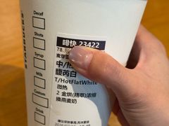 -星巴克臻选(深圳金光华店)