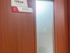 -北京朝阳门中西医结合医院