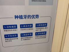 -圣呗口腔·舒适化种植牙·矫正中心(广州总院)