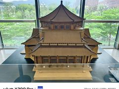 -广州市城市规划展览中心