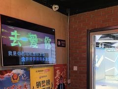 -唱吧麦颂KTV(西单华威潮铺街店)