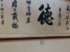 -德顺源·非遗烧麦·老菜(大观园店)