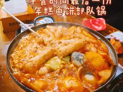 -米屋石锅拌饭(师大店)