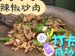 -费大厨辣椒炒肉(高铁吾悦广场店)