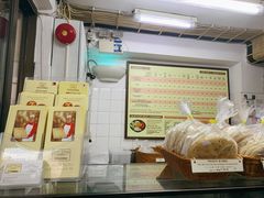 -安德鲁饼店(总店)