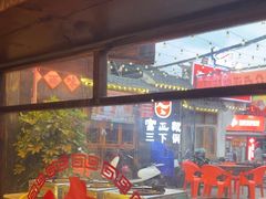 -富正毅三下锅·湘西韵味(天门山索道店)
