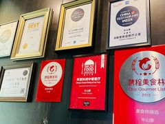 -半山腰·云南菜(侨福芳草地店)