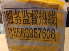 -麦当劳(火车北站餐厅)