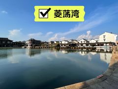 -锦溪古镇