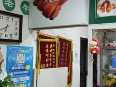 -大益烤鸡