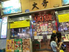 -大哥餐厅(西城花园店)