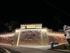 -冶力关旅游区