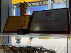 -原麦山丘(五棵松华熙店)