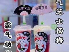 -奈雪的茶(亨特国际广场店)