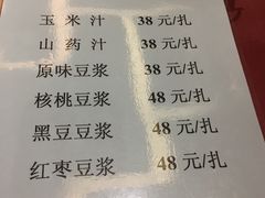 -国人川菜(李家村建东街店)