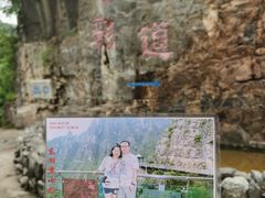 -十渡东湖港风景区