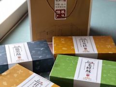 -胡兴堂中式糕点·伴手礼(老街三店)