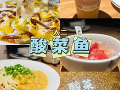 -太二酸菜鱼(汕头苏宁广场店)