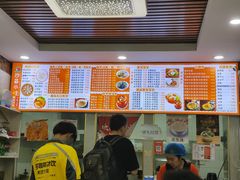 -沙县小吃(中山路店)