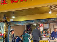 -汪记鲜鱼糊汤粉(沈阳路总店)