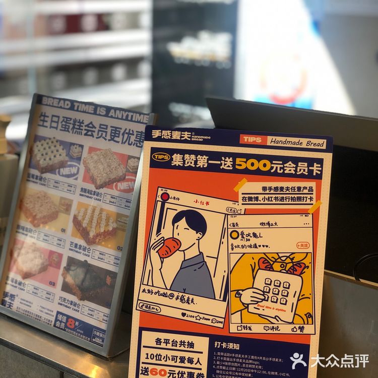 手感麦夫有温度的手工面包🍞