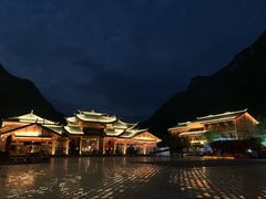 -中国傩城