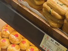-百饼园(南后街店)