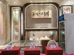 -新兴家喻酒家·羊城名宴(昌岗店)