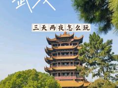 -黄鹤楼
