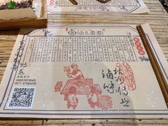 餐具摆设-卤儿道道(龙游路店)