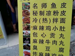 -阿叔鸡蛋仔(燎原路店)
