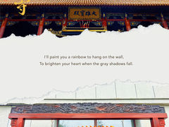 -哈尔滨极乐寺