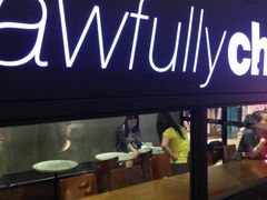 -Awfully Chocolate(来福士广场店)