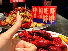 -阿财老铺·老蚌埠龙虾城(华夏总店)
