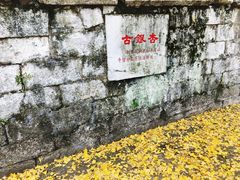 -无锡惠山寺