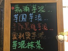 -九秋茶铺(三里屯店)