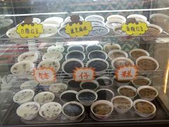 -椰爺爺·椰子冻砵仔糕