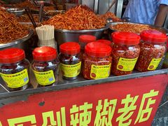 -南门口湘军剁辣椒老店(老长沙第一品牌店)