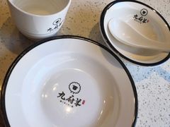 -九府羊·鲜羊火锅·烤串(新华路店)