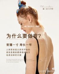 -香薇妮丝·定制减肥·身材管理