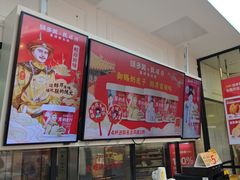 -味多美蛋糕(金顶街店)