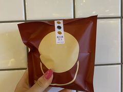 -泽田本家·铜锣烧(TX淮海店)