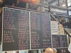 -東茅街茶馆