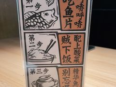 -太二酸菜鱼(沈阳万象城店)
