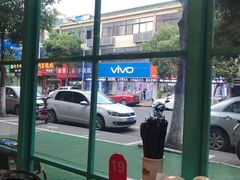 -糯雅芳粥(东亭店)