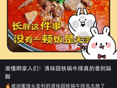 -清味园·宁夏清真美食(青铜峡店)