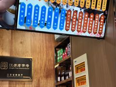 -百年老字号·观振兴蟹黄面·三虾面·苏式面(观前街富仁坊巷店)