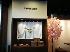 -無邪(东部银泰城店)
